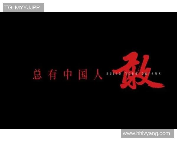 代怀博的崛起之路：从平凡到卓越的奋斗故事与人生哲学