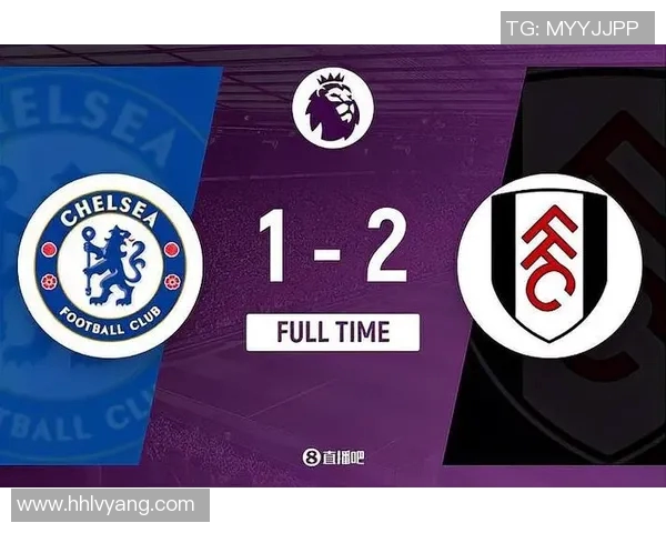 富勒姆与切尔西首发阵容对比分析及比赛前瞻